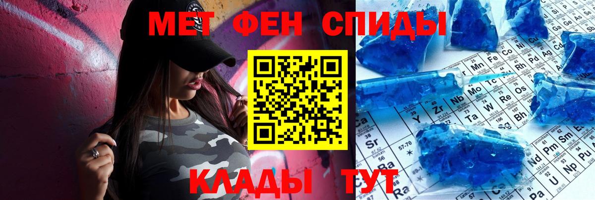 Amphetamine  Вход с VPN  Гусь-Хрустальный  Амфетамин 97% 