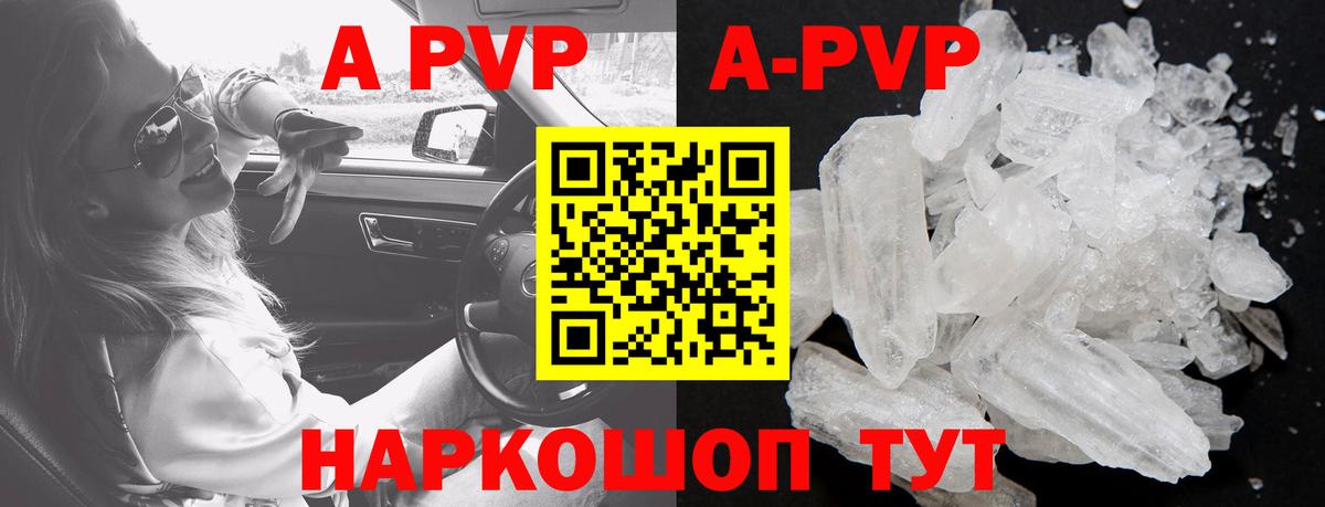 Alpha-PVP СК КРИС Гусь-Хрустальный