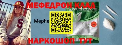 синтетический гашиш Балаково