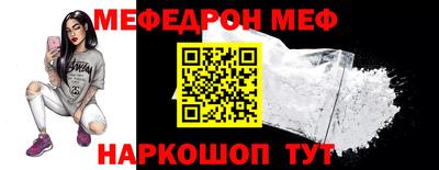 синтетический гашиш Балаково