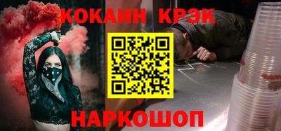 spice Балахна