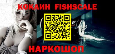 синтетический гашиш Балаково