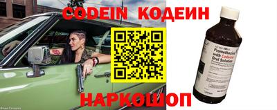 синтетический гашиш Балаково
