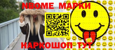 наркотики Балашиха