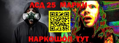 наркотики Балашиха