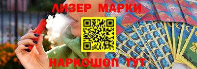 наркотики Балашиха