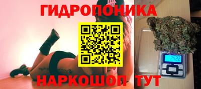 синтетический гашиш Балаково