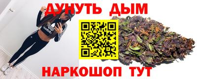 наркотики Балашиха