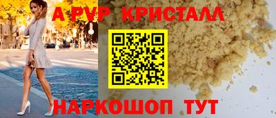 синтетический гашиш Балаково