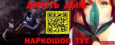 наркотики Балашиха