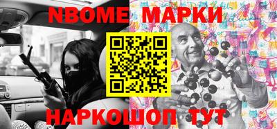 синтетический гашиш Балаково