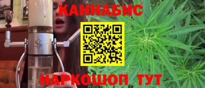 наркотики Балашиха