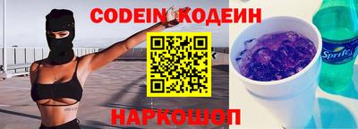 наркотики Балашиха