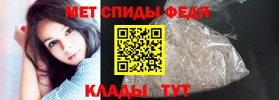 синтетический гашиш Балаково