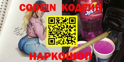 синтетический гашиш Балаково