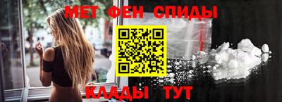 синтетический гашиш Балаково