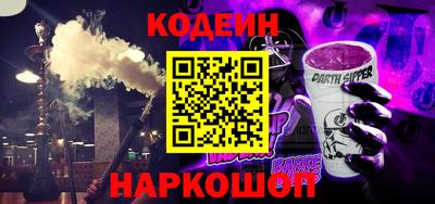 синтетический гашиш Балаково
