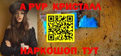 синтетический гашиш Балаково