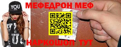 синтетический гашиш Балаково