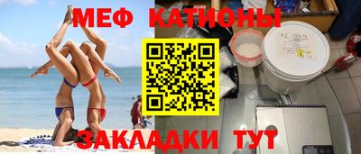 синтетический гашиш Балаково