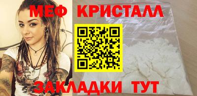 синтетический гашиш Балаково