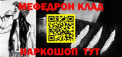 синтетический гашиш Балаково