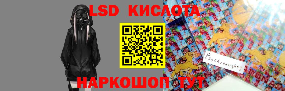 KRAKEN как войти  LSD-25 экстази  Гусь-Хрустальный  ЛСД экстази ecstasy  Вход с VPN  Лсд 25 экстази кислота 