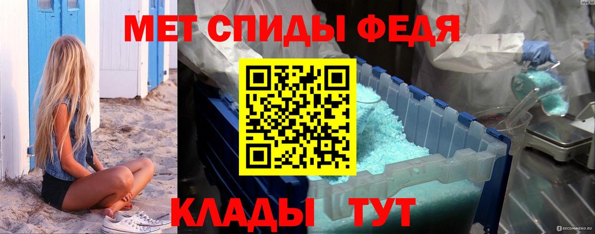 Метамфетамин Декстрометамфетамин 99.9%  Вход с VPN  Метамфетамин Декстрометамфетамин 99.9%  Гусь-Хрустальный 