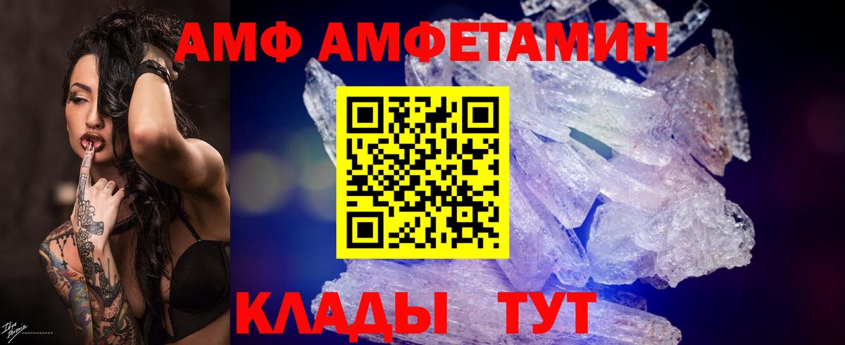 Метамфетамин Methamphetamine Гусь-Хрустальный
