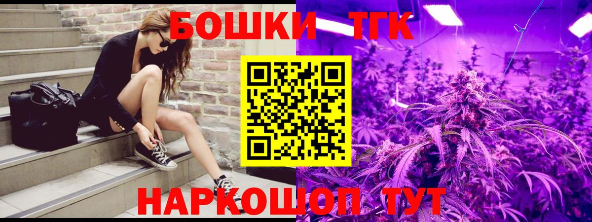 Гусь-Хрустальный  Канабис White Widow  МАРИХУАНА Ganja  Вход с VPN  Конопля Ganja 