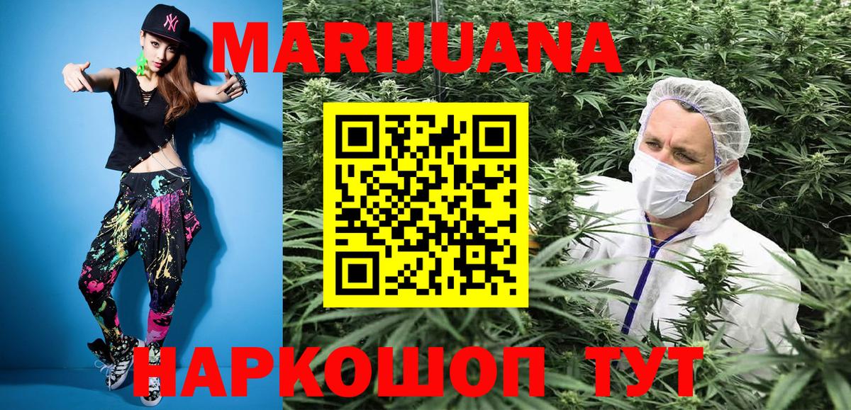 Канабис семена Гусь-Хрустальный